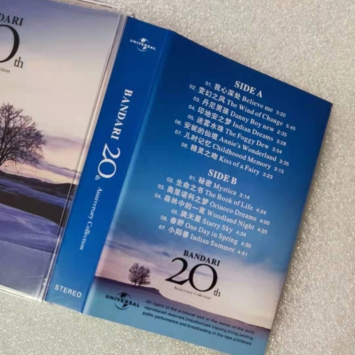 Bandari 20th Anniversary Colle - Musical Instrument With A recensie en prijs