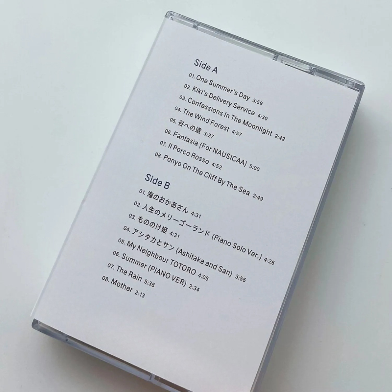Japanese Piano Instrumental Mu - Musical Instrument With A recensie en prijs