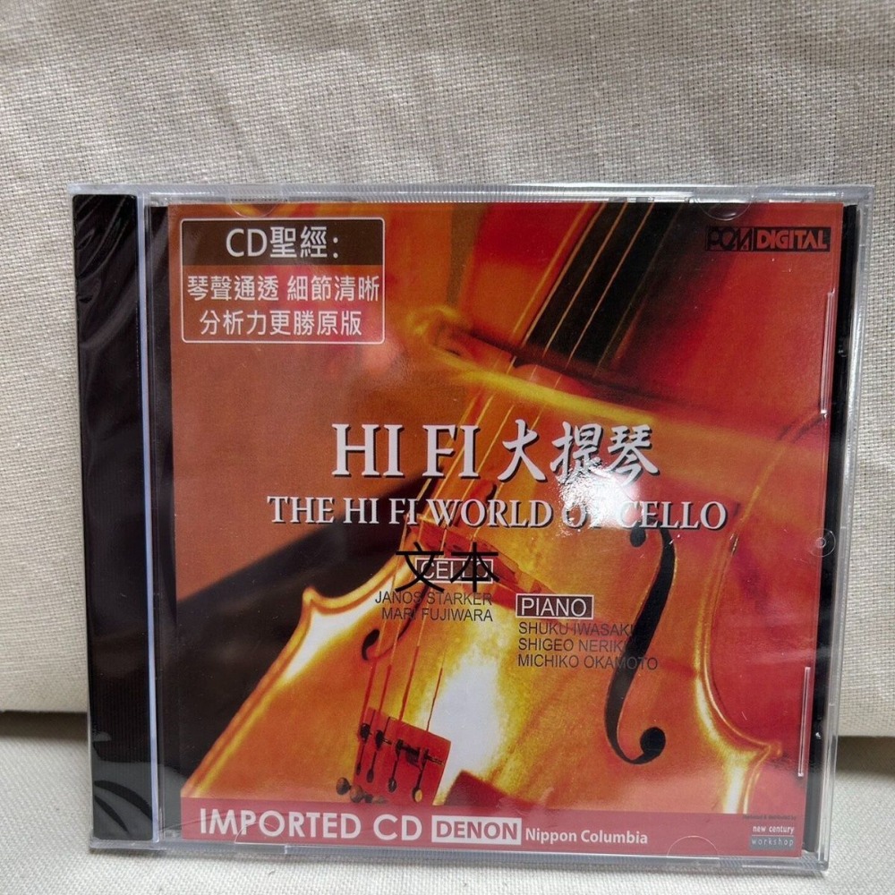 Denon HiFi Audiophile Cello Th - Musical Instrument With A recensie en prijs