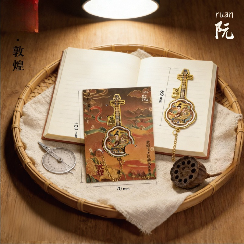 Metal Bookmark,Dunhuang Ancien - Clipart Musical Instrument recensie en prijs