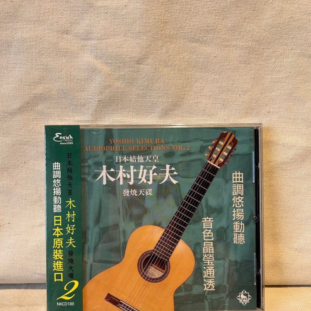 Kimura Yoshio Japanese Guitar  - Musical Instrument With A recensie en prijs